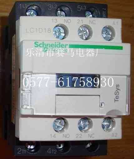 施耐德LC1 D18接触器厂家