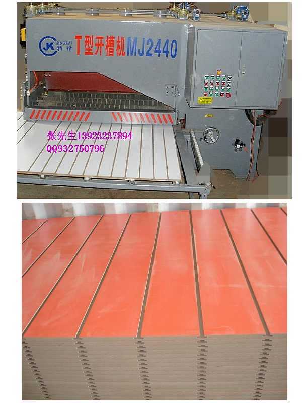MJ2440T型开槽机万用槽板机