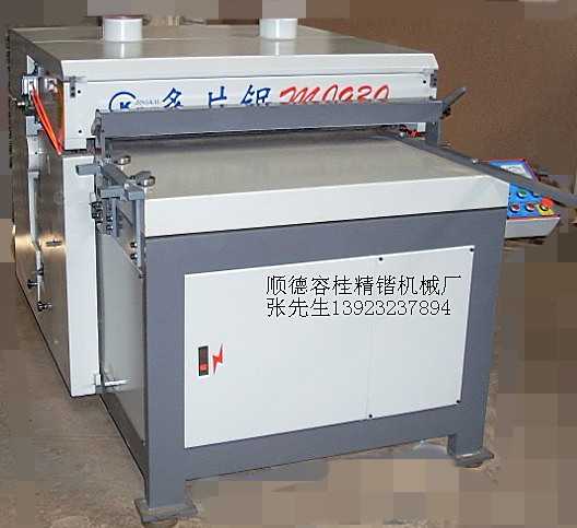 MJ930多片锯