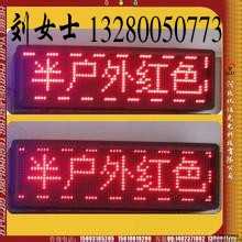 led显示屏