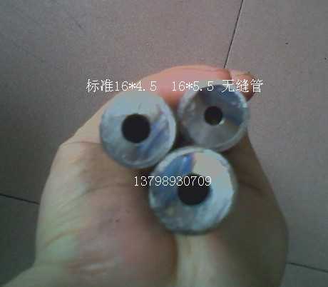 12*4.5 不锈钢无缝管
