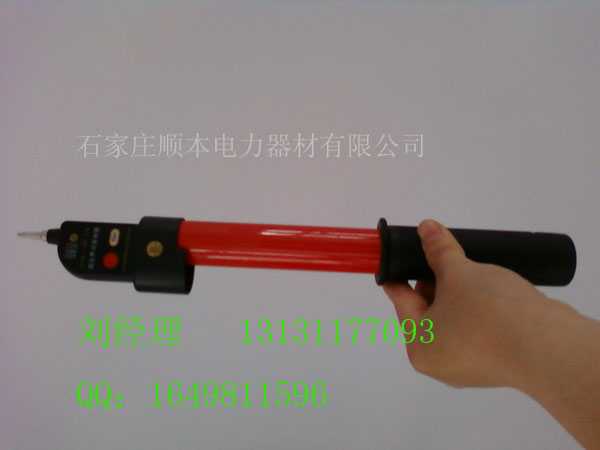 低压伸缩验电器-验电器型号