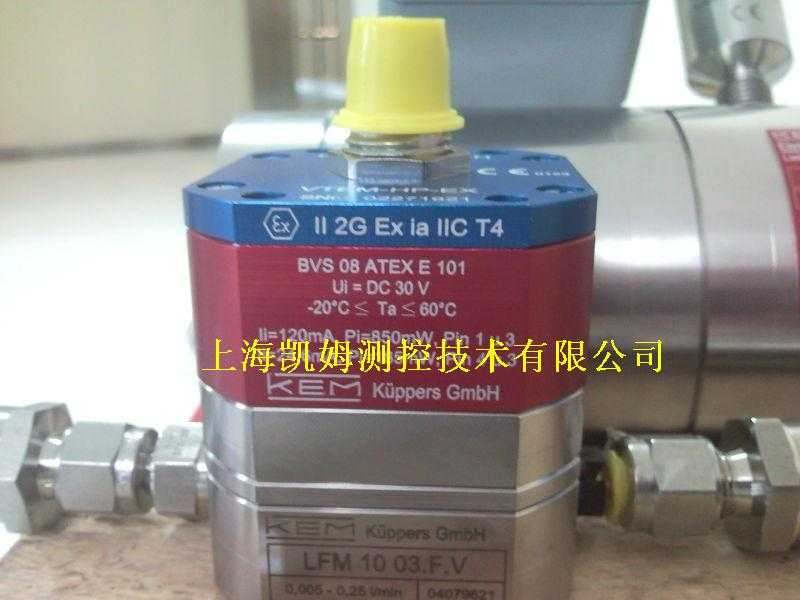 德国KEM微小流量计(LFM)