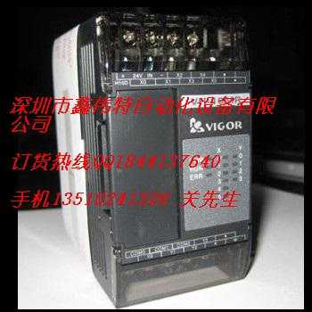 VH-10MR