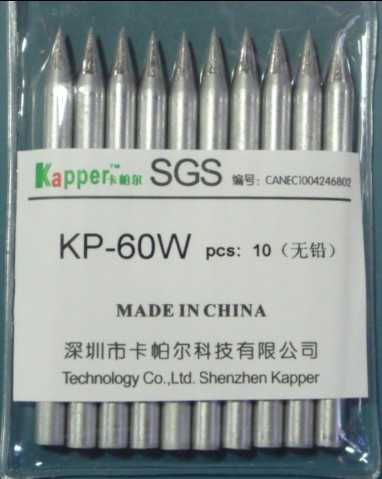 60W外热式烙铁头