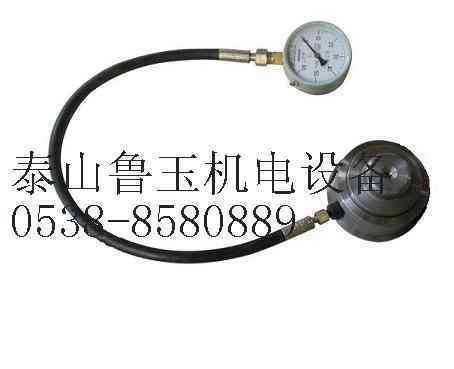 液压式压力盒