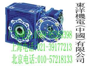 机械设备用东洋行星齿轮减速机