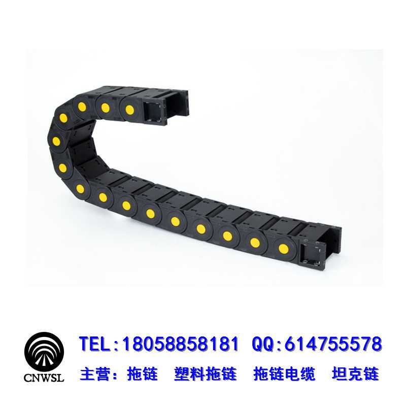 20*50全封闭拖链