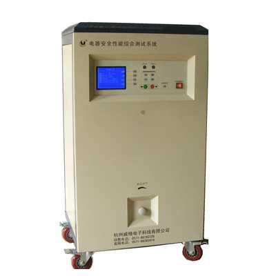 VG-6-ATE电器安全综合测试