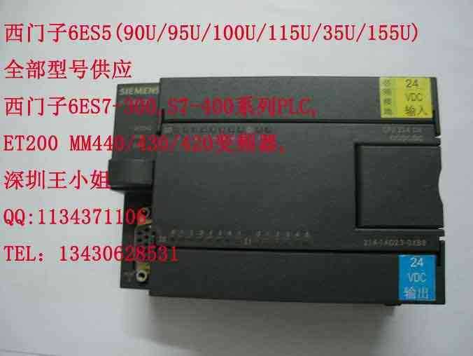 西门子变频器