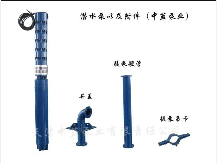 高温高扬程热水潜水泵