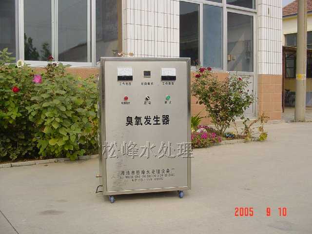供应臭氧发生器