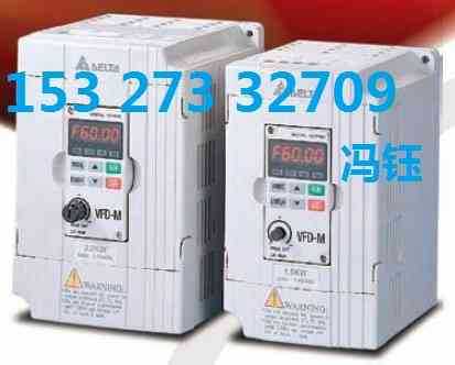 台湾台达变频器 VFD-M