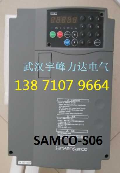 samco-s06三垦变频器