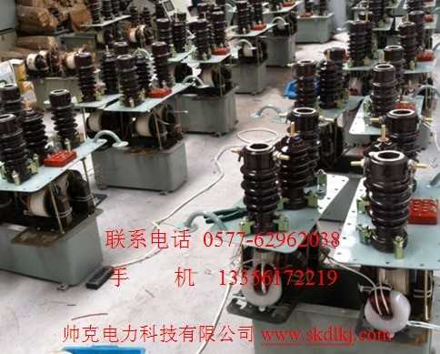 10千伏户外高压计量箱JLS