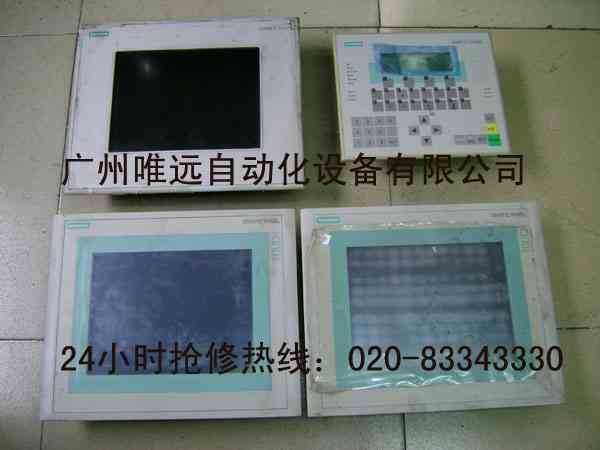 触摸屏维修