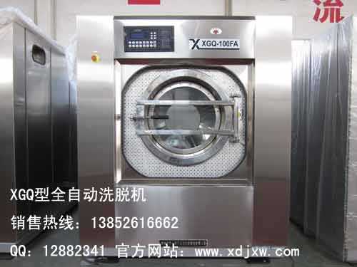 客房用品清洗机