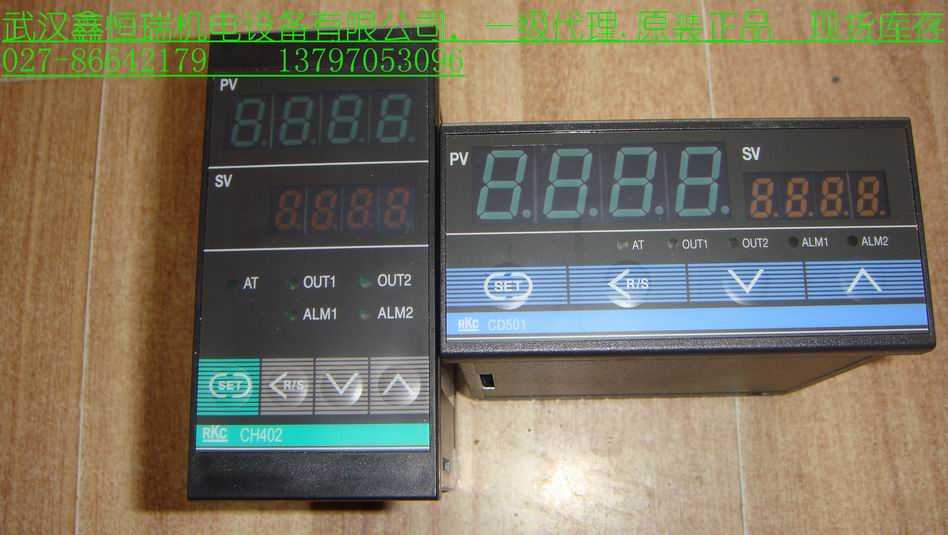 RKC温控器