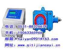 RBK-6000-2氯气报警器