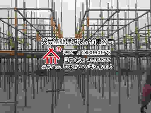 新型承插式建筑模板支撑脚手架