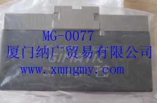 GIMATIC气夹MG-0077