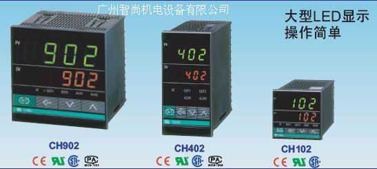 RKC温控器全智能温控器