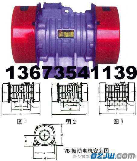 VB-322-W 振动电机