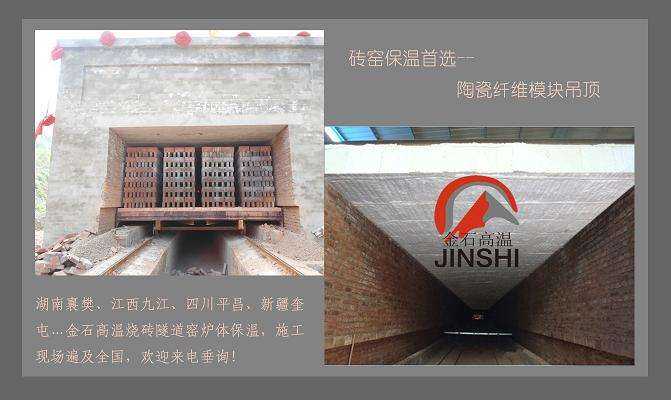 陶瓷纤维模块耐火折叠块