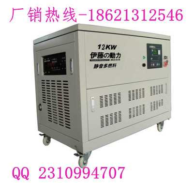 12KW汽油发电机价格静音