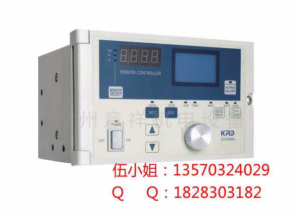 全自动张力控制器KTC828A