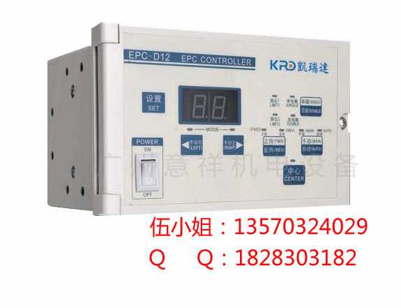 纠偏控制器EPC-D12