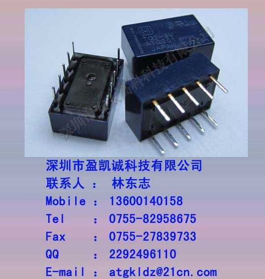 现货TQ2-3V