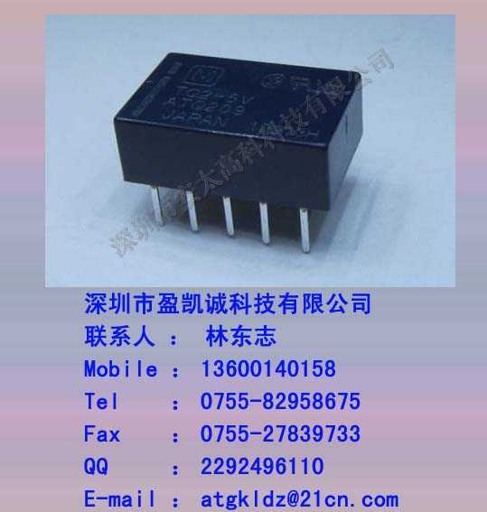 现货TQ2-5V