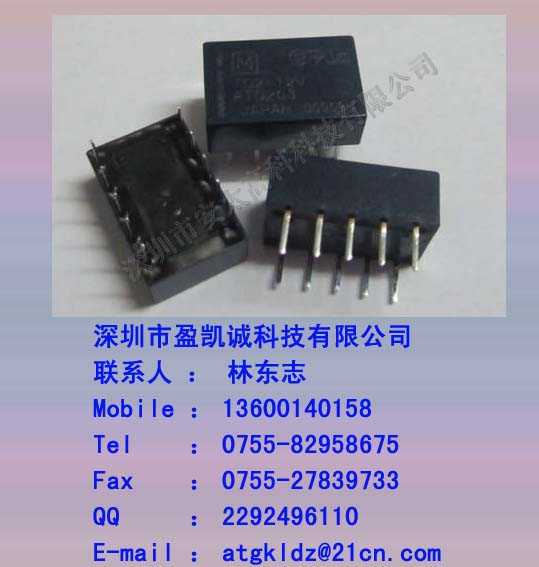 TQ2-12V