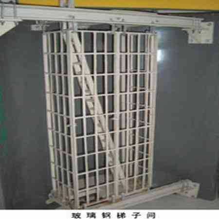 矿用玻璃钢梯子间