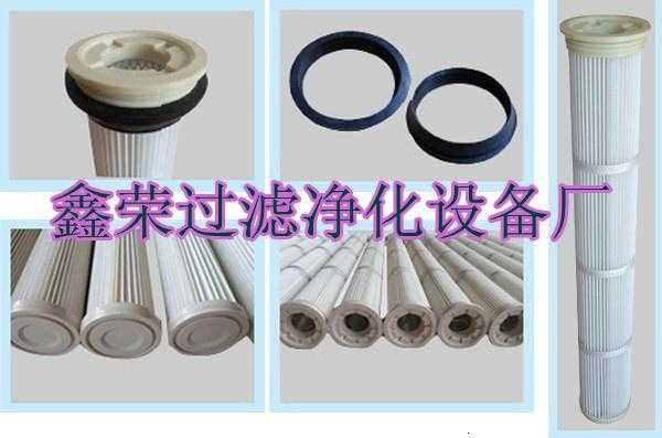UTR顶装式滤筒除尘滤芯
