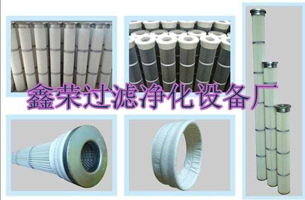 MTR顶装式滤筒