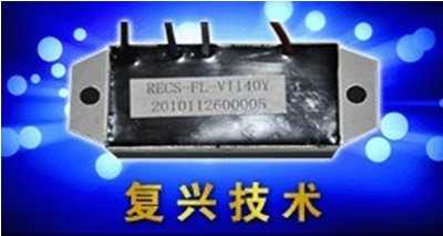 电子离心开关