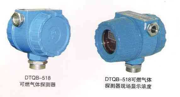 DTQB-518多线制点型可燃气