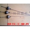 300-1200mm固定听针