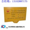 玻璃钢警示牌