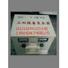 三相SG-20KW变压器
