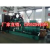 销售600KW康明斯发电机组