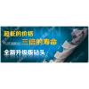 神盾VP不锈钢用钻头 3.3MM