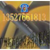 快速供应H07VVH6-F港口机械设备用LAPP电缆