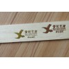 数控显示分体式手持木制图标烙印机