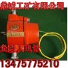 KHJ30/10型急停开关