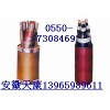 ZR-YJV22阻燃电缆