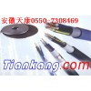 NH-CEFR耐火电缆