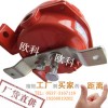 双向拉绳开关